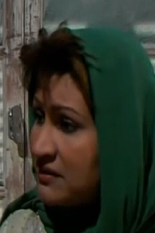 Нахед Исмаил