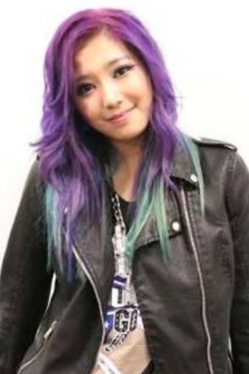 Ферлйн Wонг