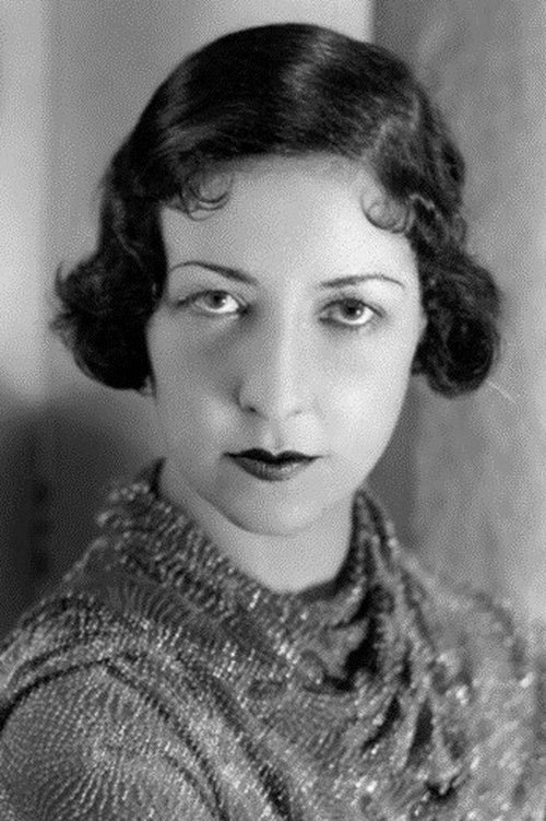 Еллен Поллоцк