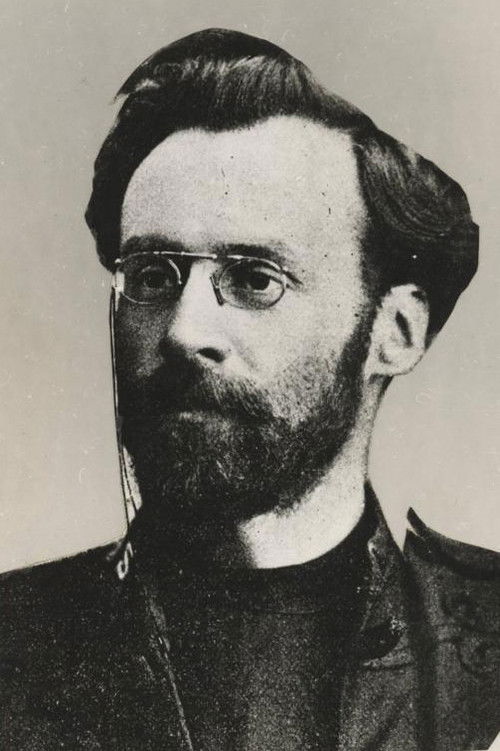 Херберт Боотх