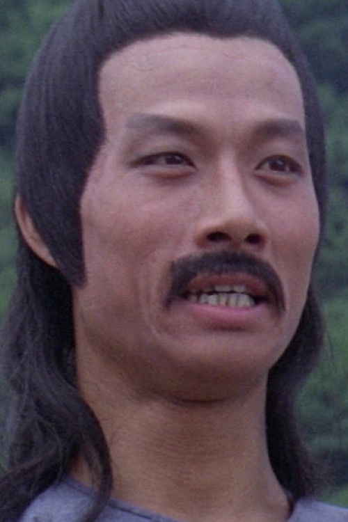 Мау Гинг-Схун