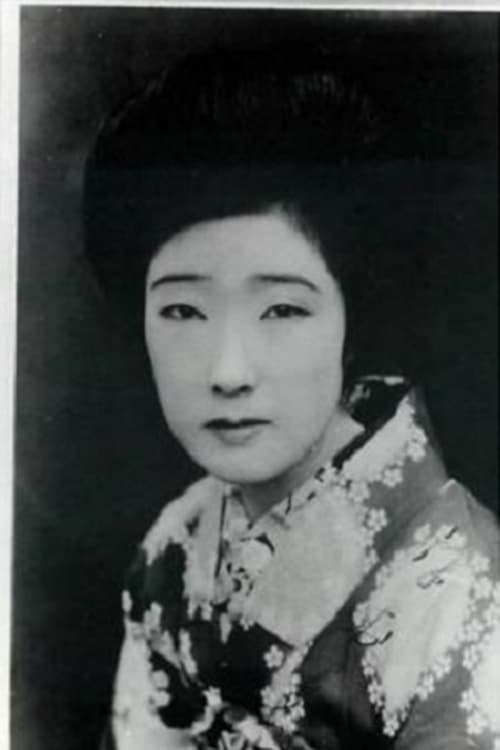 Харуко Саwамура