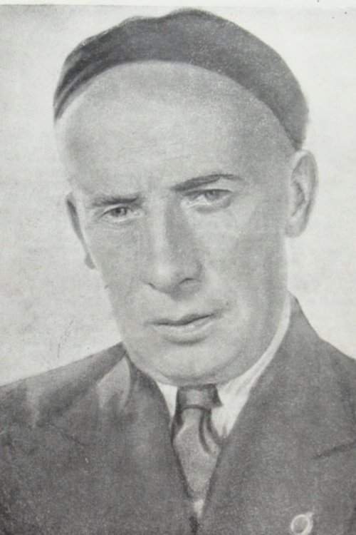 Лоуис Форестиер