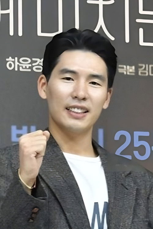 Гоо Сунг-jоон