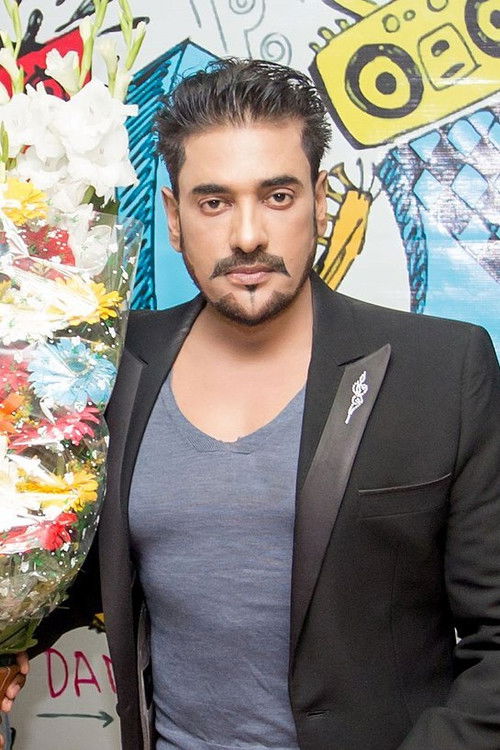 Ананта Jалил