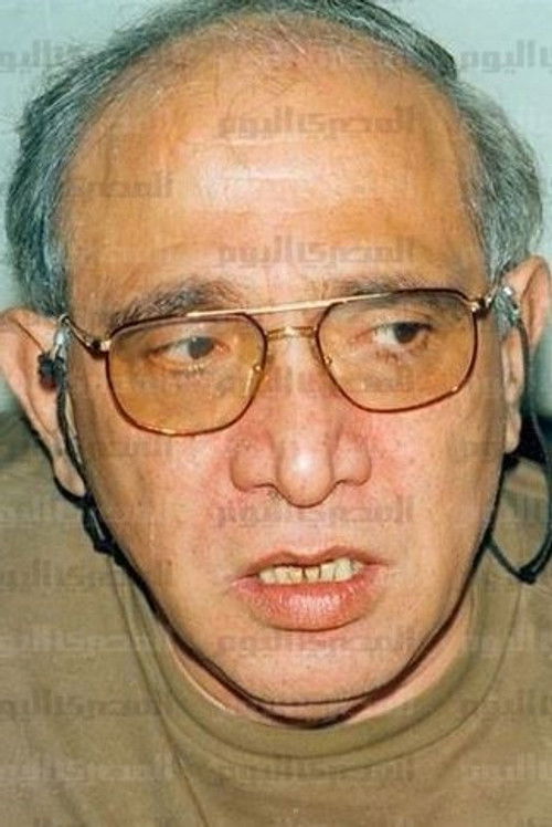 Раафат Ел Мехи