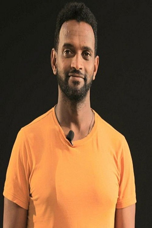 Милион Бирханне