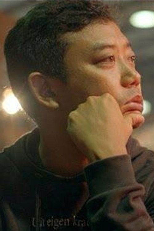 Wисну Сурйа Пратама