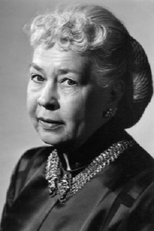 Катхлеен Хоwард