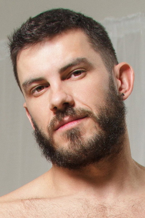 Вандер