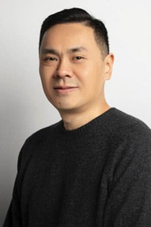 Деннис Йеунг