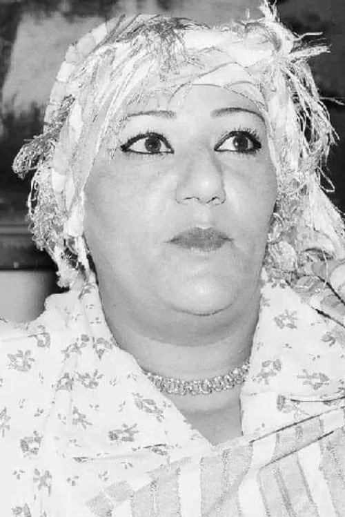 Наима Боузайд