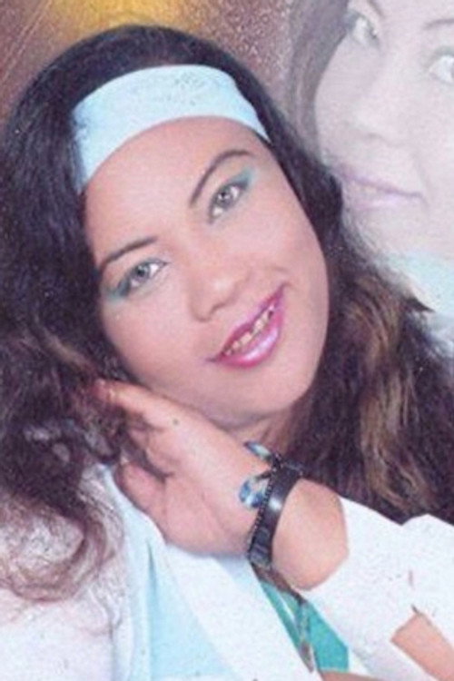 Амал Абоу Ргила