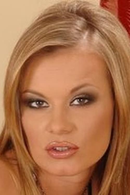 Сабрина Суммерс