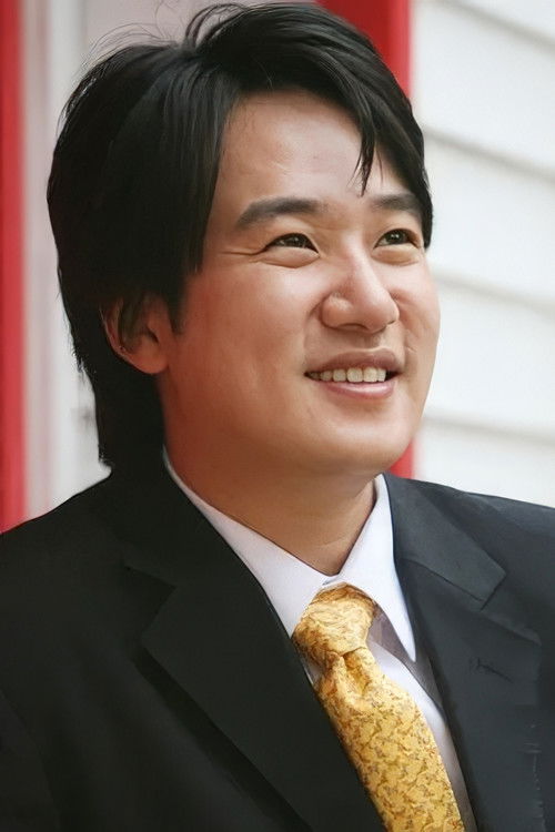 Ахн Jае-хwан