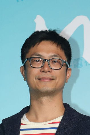 Пин-Цхуан Као