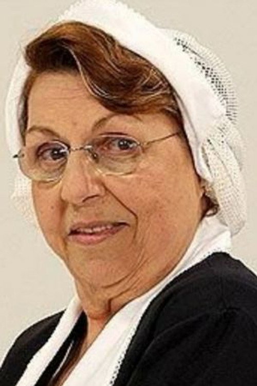 Геиса Гама
