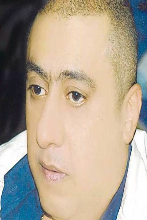 Хани Гергес Фаwзй