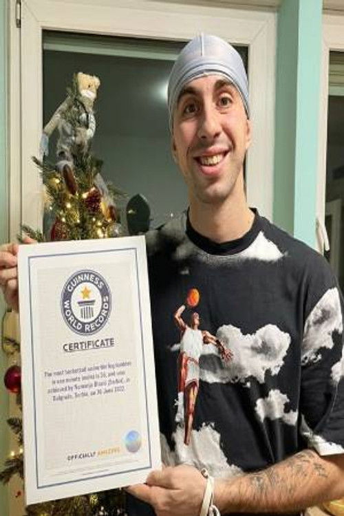 Неманjа Блаžиć