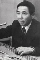 Занйн Гаваа