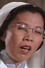 Лее Дан-Меи