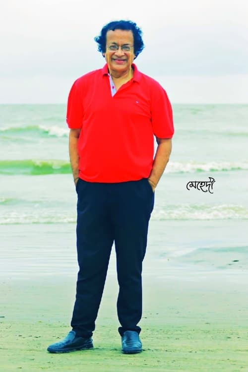 Пирзада Схахидул Харун