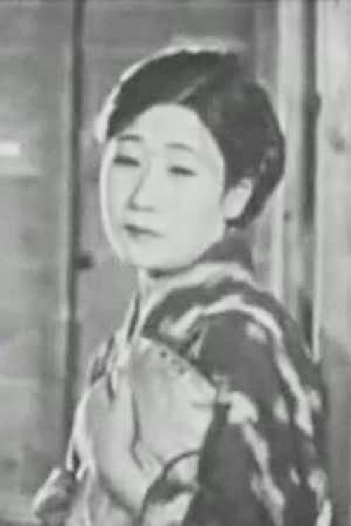 Еико Такаматсу