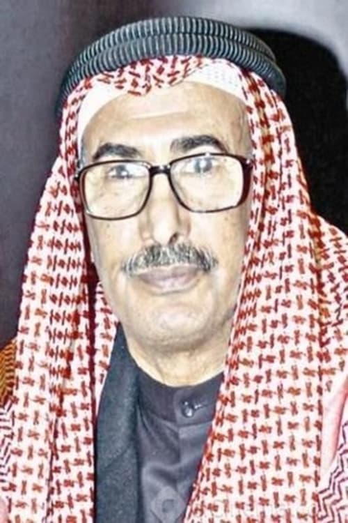 Али Ал-Бураики