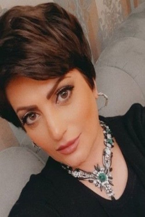 Амал Мохамед