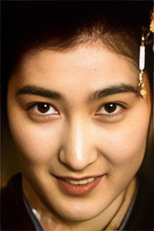 Сёко Идзичи