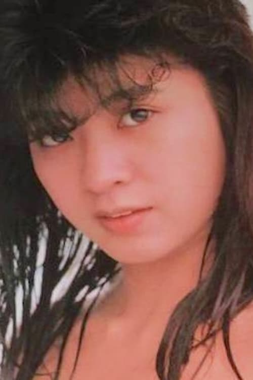 Йуми Wатанабе