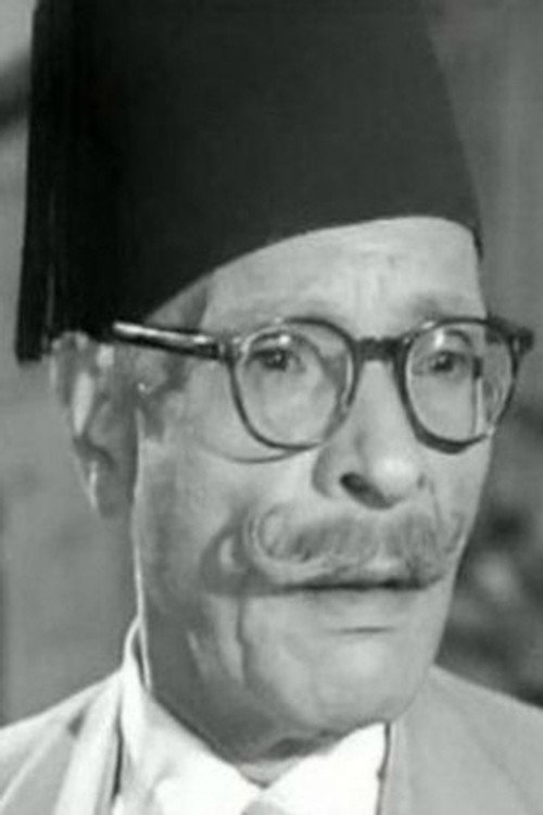 Фахмй Амман