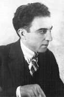 Арманд Гуерра