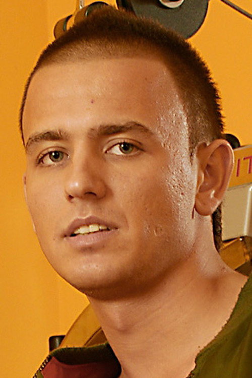 Харрй Jам