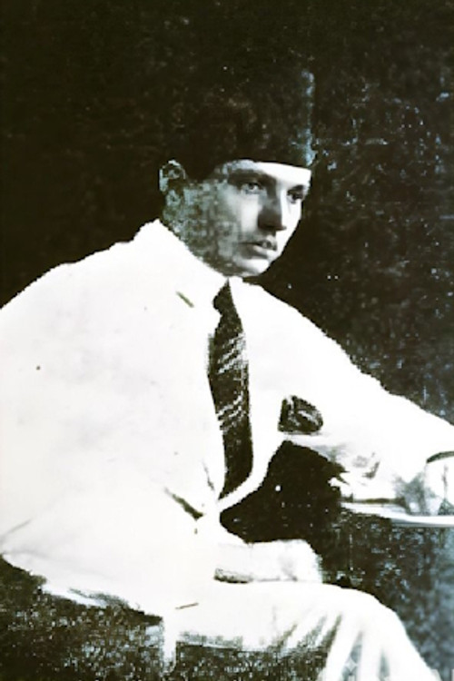 Амин Седqей