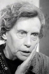 Труде Брентина