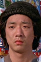 Цхоw Гам-Хои