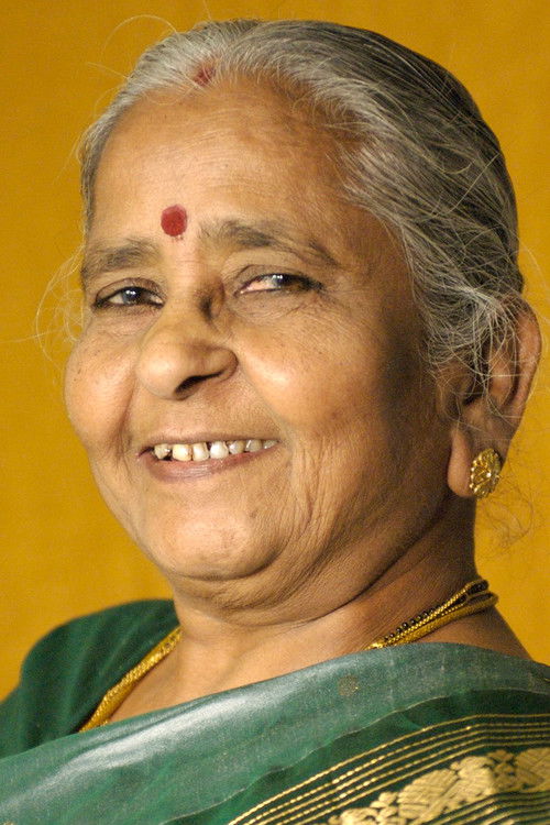 Индира Ампериани