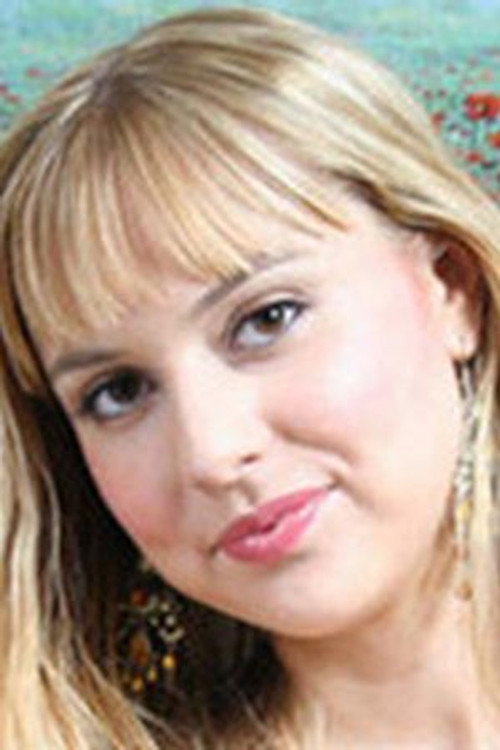 Алеxа Андреас