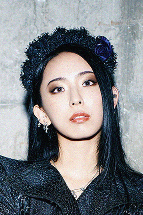 Саики Ацуми