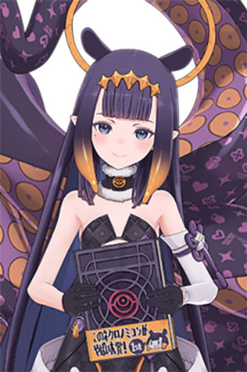 Ниномае Ина'нис