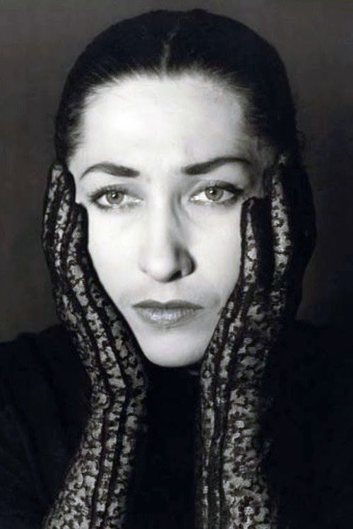 Нина Вйроубова