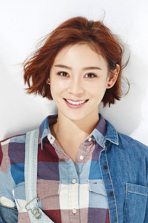 Юань Шань Шань