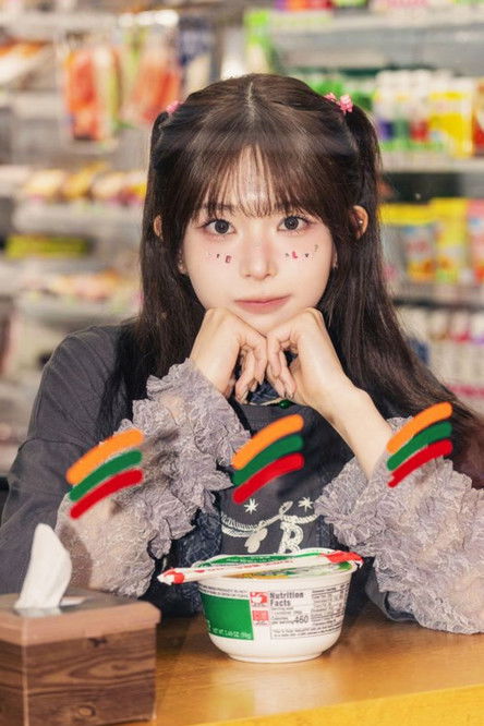 Камимото Котоне