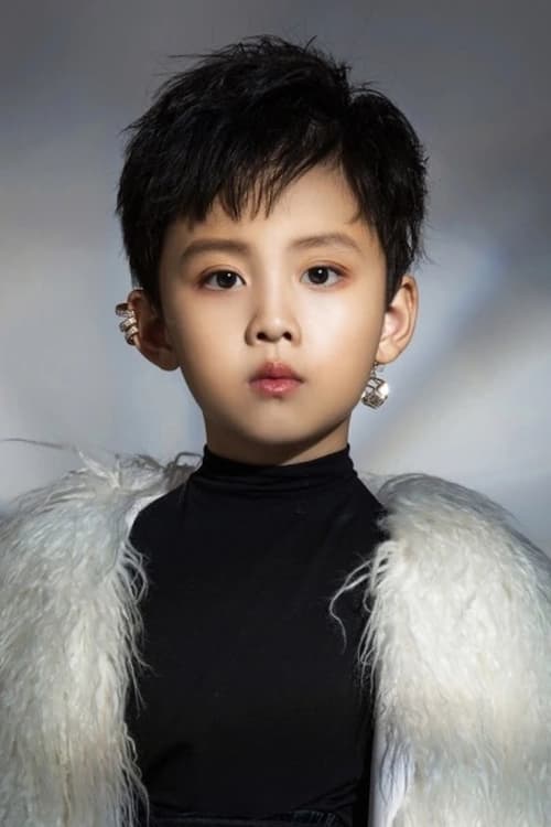 Чжан Цзы Хань