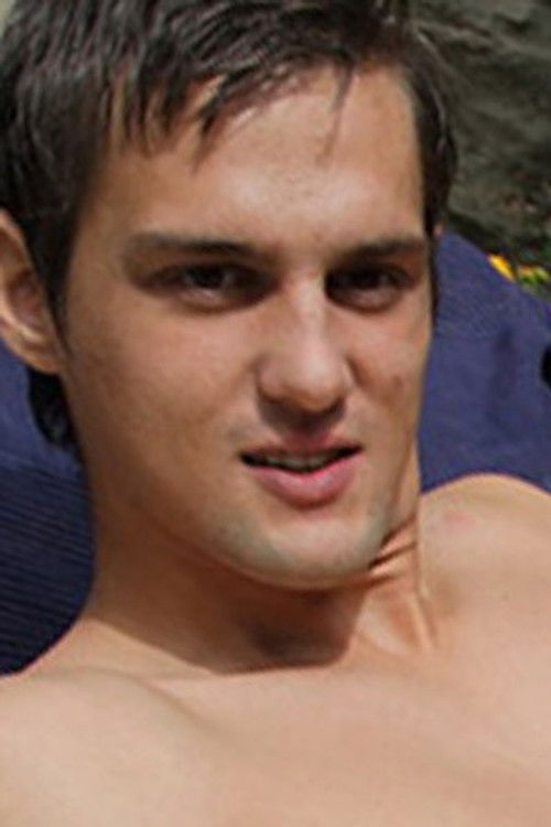 Jустин Грай