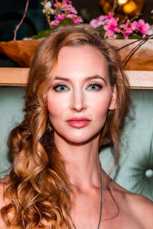 Арйн Елаине Цоле