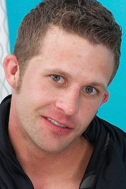 Гавин Греене