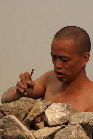 Йунцханг Хе