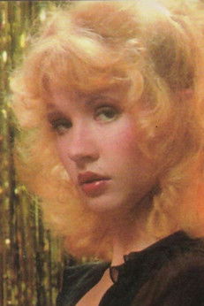 Дана Деннис